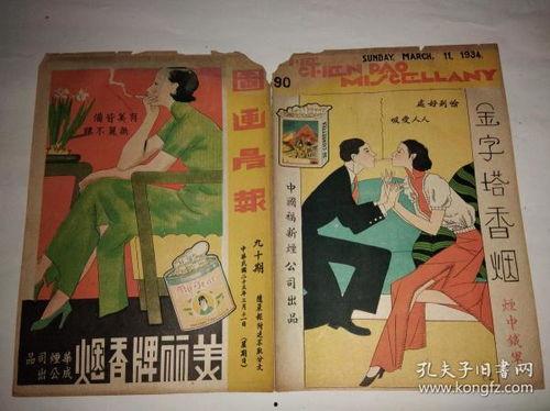 穿越民国吃瓜看戏txt宝书网,穿越宝书网，吃瓜看戏TXT全记录