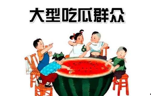 荣大夫娱乐吃瓜,揭秘娱乐圈幕后故事