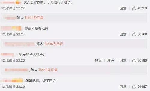 娱乐搞笑吃瓜群,揭秘娱乐圈幕后趣事，带你领略欢乐无限