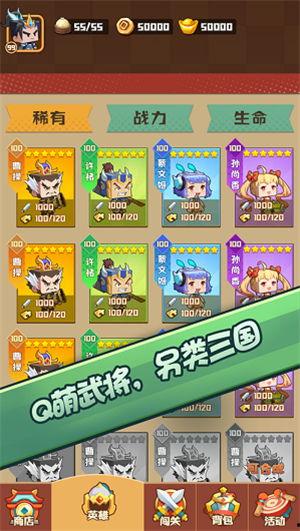 娱乐吃瓜摸鱼小游戏攻略